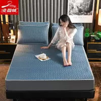 北极绒乳胶席三件套BJRX405