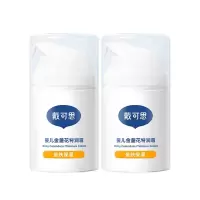 戴可思婴儿金盏花特润霜50g*2