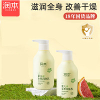 润本(RUNBEN)婴儿i全身润肤乳300ml*2