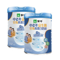蒙牛中老年益生菌低脂高蛋白奶粉700g*2罐老年人营养奶粉礼物 新老包装随机
