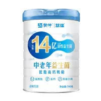 蒙牛中老年益生菌低脂高蛋白奶粉700g*2罐老年人营养奶粉礼物 新老包装随机