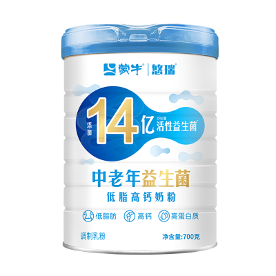 蒙牛中老年益生菌低脂高蛋白奶粉700g*2罐老年人营养奶粉礼物 新老包装随机