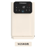 西屋(Westinghouse)即热式饮水机 冷热台式饮水机-WFH40-W2S/(米色)