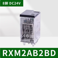 3M 中继/RXM 24VDC/施耐德(RXM2AB2BD+底座)