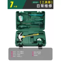 世达工具箱日常维修:(7件)05161