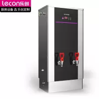 乐创开水器商用步进式开水器+底座电压380V LC-BJZK-90