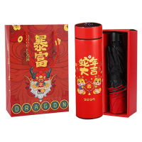 姿珀雅(ZI PO YA) 蛇年保温杯 智能显温带茶漏礼盒装(雨伞套装)