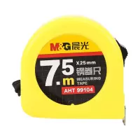 晨光(M&G)钢卷尺AHT99104 7.5m*25mm 单位:把