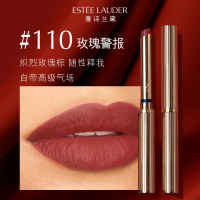 雅诗兰黛(Estee Lauder) 细金管哑雾唇膏110#玫瑰警报色口红盒装(规格:支)