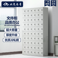 北尧长青 手机柜存放柜电子设备管理柜学校屏蔽柜 无外门 60门铁门存放柜