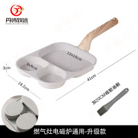丹诗致远 麦饭石不粘锅鸡蛋汉堡煎锅电磁炉通用平底煎蛋锅 煎锅+油刷