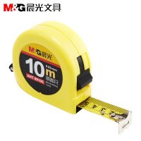 晨光(M&G)钢卷尺AHT99101 2m 单位:把