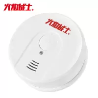 火焰战士 烟感报警器 LZ-1902