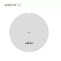 沃品(WOPOW) 桌面无线充 白色 HW15 单位:个