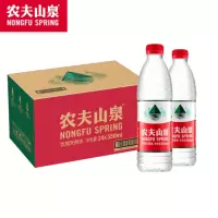农夫山泉 饮用水 饮用天然弱碱性水550ml 1*24瓶