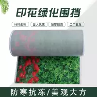 FPBQ 月季无纺布1*10米长 园林绿化围挡布灌木保温防冻编织布