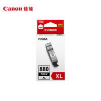 佳能(Canon)PGI-880XL PGBK大容量黑色墨盒 适用TS8380t/TS708/TS708t打印页数600