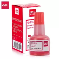 得力(deli)印油 9874ES 快干印油(红)单位:瓶