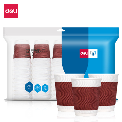 得力(deli)一次性纸杯280ML LL201 50只/袋 单位:袋