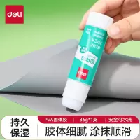 得力(deli) 36g高粘度PVA固体胶水/胶棒 12支/盒 7103 单位:盒