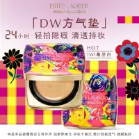 雅诗兰黛(Estee Lauder) DW气垫粉底液17 SPF45/PA+++象牙白(规格:盘)