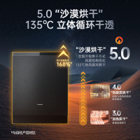 松下 高温除菌烘干洗碗机嵌入式15套A1plus系列 NP-WT3H1KT