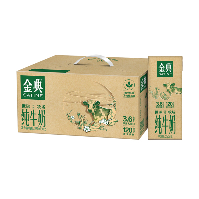 [2月生产]金典(SATINE)纯牛奶250ml*12盒/箱(低碳环保装) 3.6g乳蛋白 如木包装 金典纯牛奶