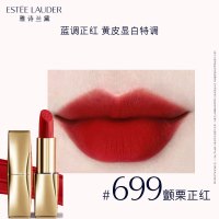 雅诗兰黛(Estee Lauder) 绒雾哑光唇膏699#颤栗正红色口红(规格:支)