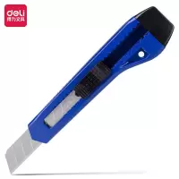 得力(deli)2061美工刀(蓝色) 单位:把