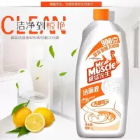 威猛先生柑橘清香洁厕液900g马桶清洁除垢祛异味