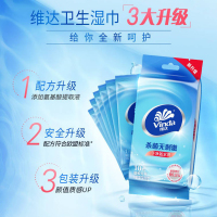 维达手部卫生湿巾10片包 单包VW1009 新旧包装随机发货