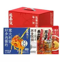拉面说方便面食套餐A款1119g