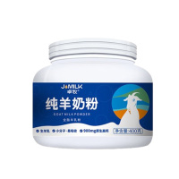 卓牧纯羊奶粉成人无蔗糖奶粉父母全家共享好奶粉400g