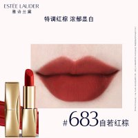 雅诗兰黛(Estee Lauder) 绒雾哑光唇膏683#自若红棕色口红(规格:支)