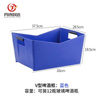 丹诗致远 加厚塑料长方形冰桶啤酒桶啤酒筐酒吧KTV啤酒箱 V型蓝色