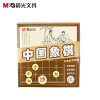 晨光 文具 M&G3.0cm中国象棋防裂 五盒装 实木象棋 棋盘家用休闲棋APK99918