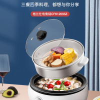 格兰仕 多功能带蒸笼电热锅 分体电火锅电煮锅电炒锅 不粘双环聚能加热 CFK-12003Z
