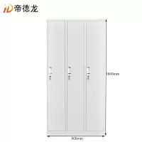 帝德龙更衣柜三门个