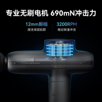 沃乐 智能双模筋膜枪Pro 4头