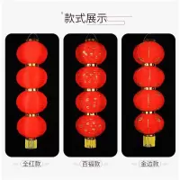 灯笼串户外折叠连串灯笼 圆16寸[优质百福]单个