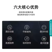 海信(Hisense) 43H3F 液晶电视机 43英寸高清平板 1+8GB大内存 悬浮全面屏工艺电视
