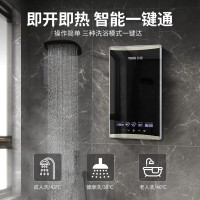 约克(YORK) YK-F7 即热式电热水器 家用小型 8500W 速热无胆免储水变频恒温 水电分离赠增压花洒