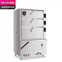 乐创(lecon) LC-J-HXR3X 商用海鲜蒸柜 食堂酒店三门 海鲜蒸柜燃气 豪华款