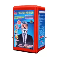 兴 安 消防面具防毒防烟火灾逃生家用放毒防火过滤自救式呼吸器3c全面罩