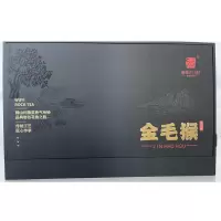 麻粟正山红 金毛猴153克32.5×21×7.5(cm)