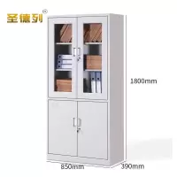 圣德列文件柜N2个