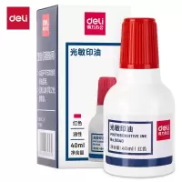 得力(deli) 40ml光敏印油 红色印章印台印油 办公用品 9040 单位:瓶