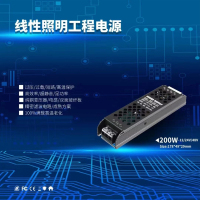 蓝色军团 led灯带变压器超薄开关电源恒压适配器 400w-24v