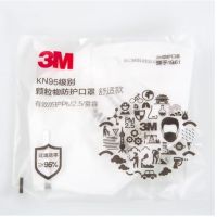 防护口罩 型号:3M 8205CN KN95 单位:个