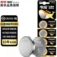 南孚(NANFU)传应 23A12V电池 物联高伏碱性电池 适用车门遥控器电子词典手表血糖仪